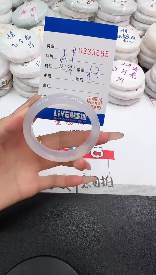 玛瑙/玉髓手镯未镶嵌3695
