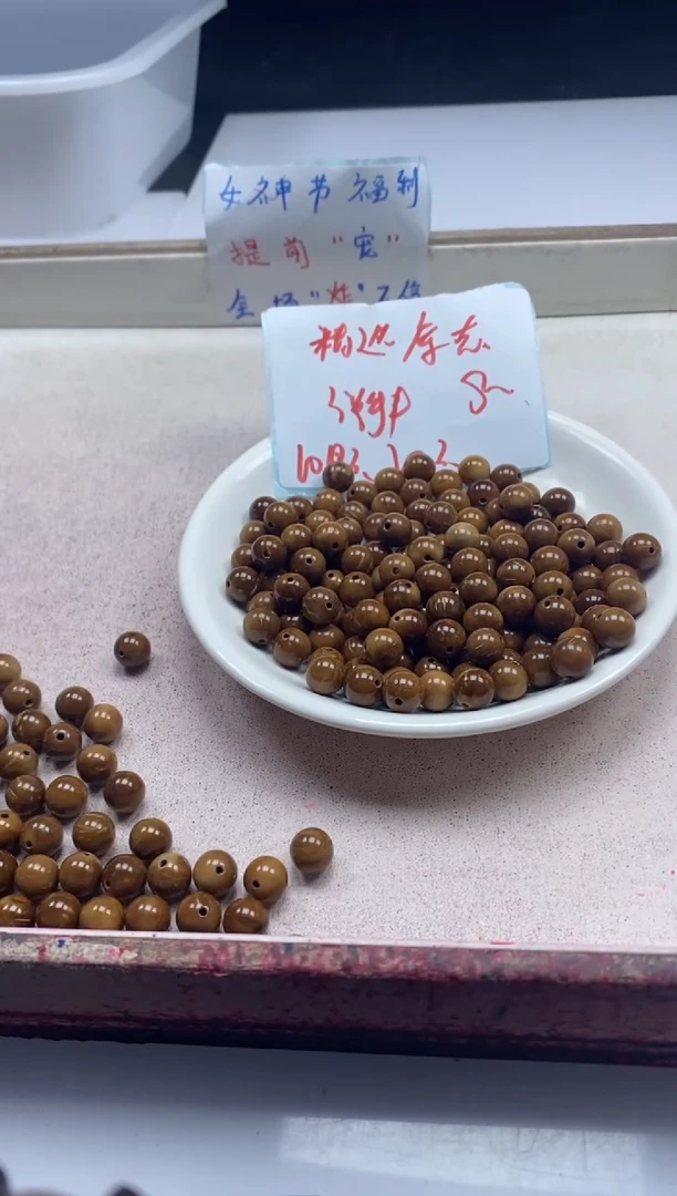 【闪购商品】檀香木散珠w746库克8mm*10颗