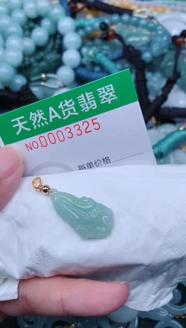 翡翠未镶嵌颈饰.0003325