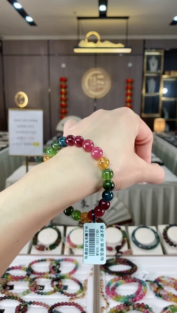 【闪购商品】碧玺单圈手串未镶嵌（多样性发一条）hon