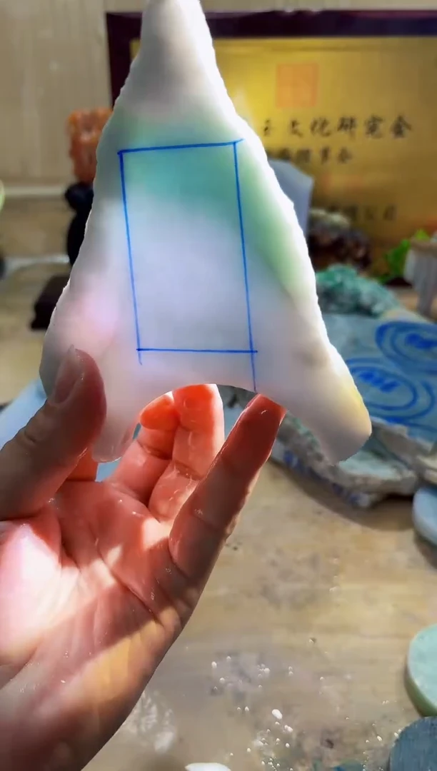 翡翠挂件未镶嵌A货常星1710