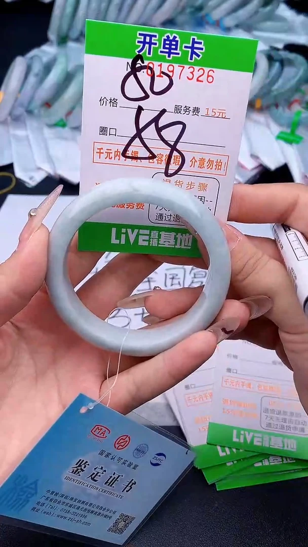 未镶嵌手镯翡翠G**T26天然缅甸A货