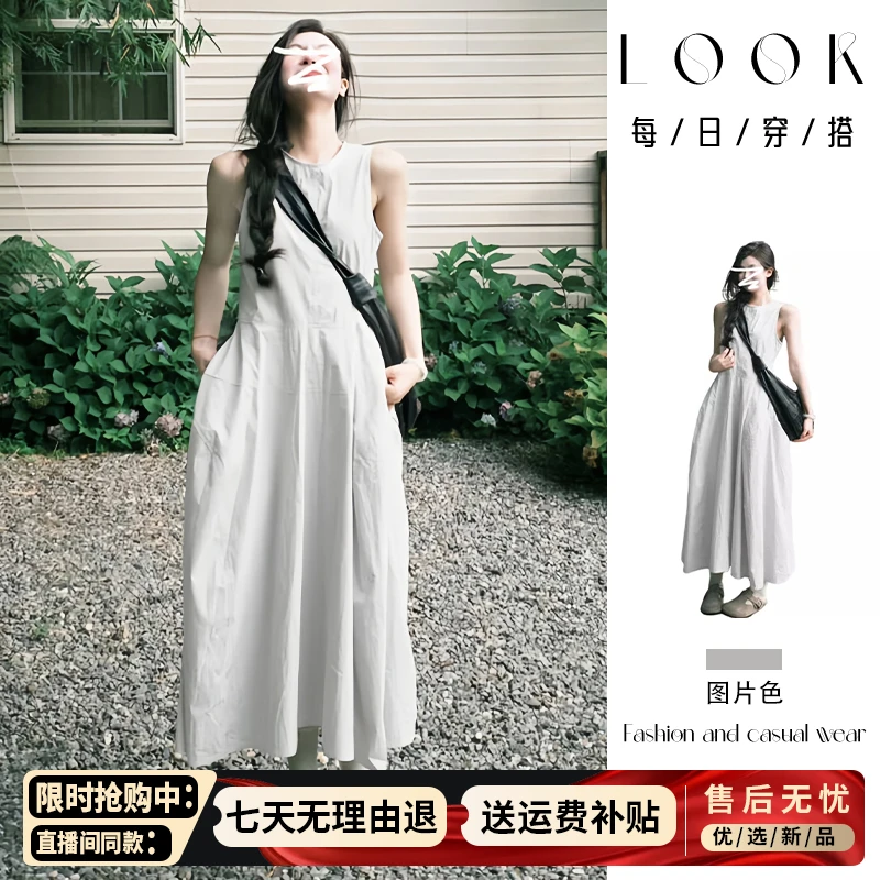 法式灰色无袖背心连衣裙子女夏季2025年新款小个子高级感气质长裙