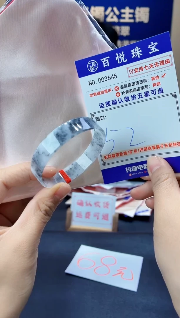 未镶嵌手镯翡翠叮当镯公主镯