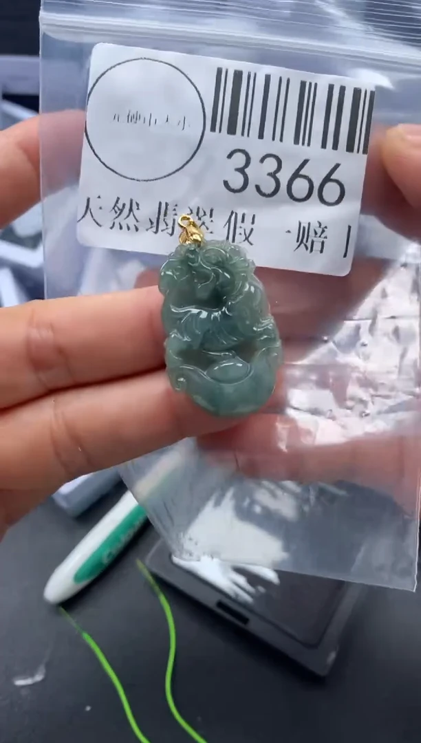 吊坠(不含链)未镶嵌翡翠3366