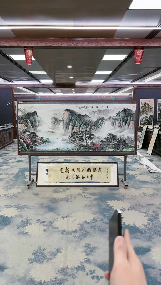 绘画z邵明义-山水国画-小八尺