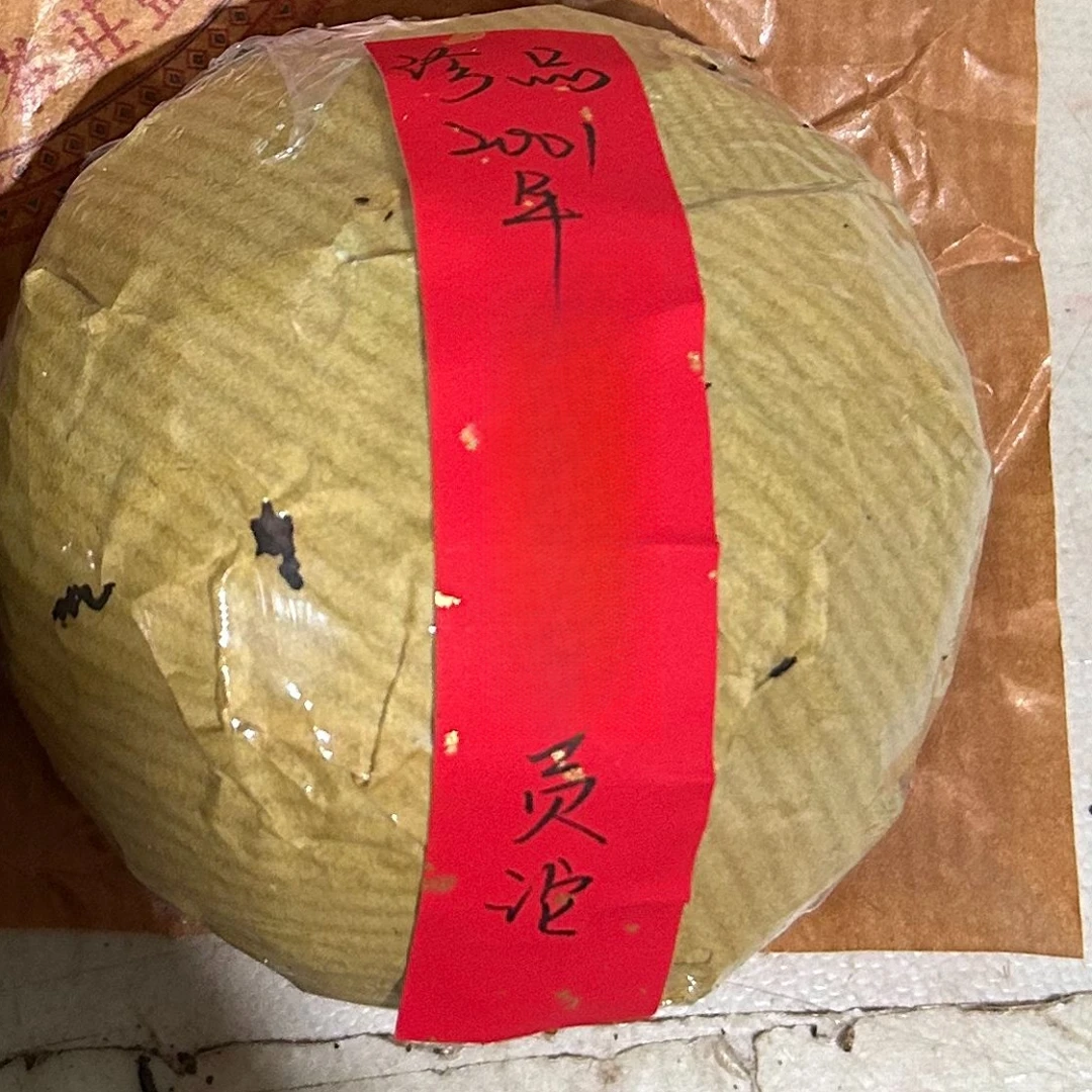 2001年销马版丙岛贡沱100g 普洱茶生茶-QA01911
