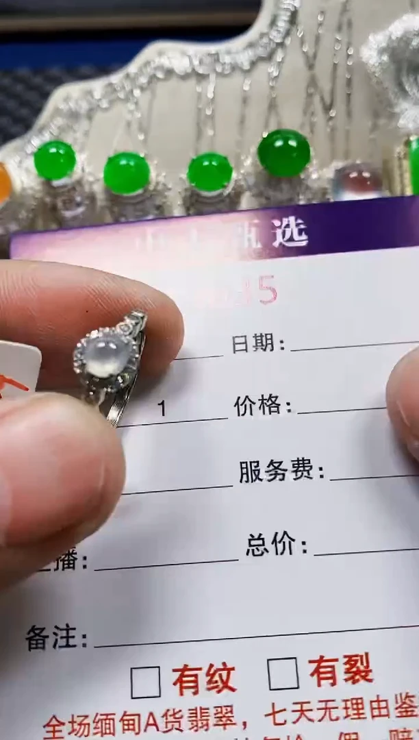 翡翠戒指银S925镶嵌9635