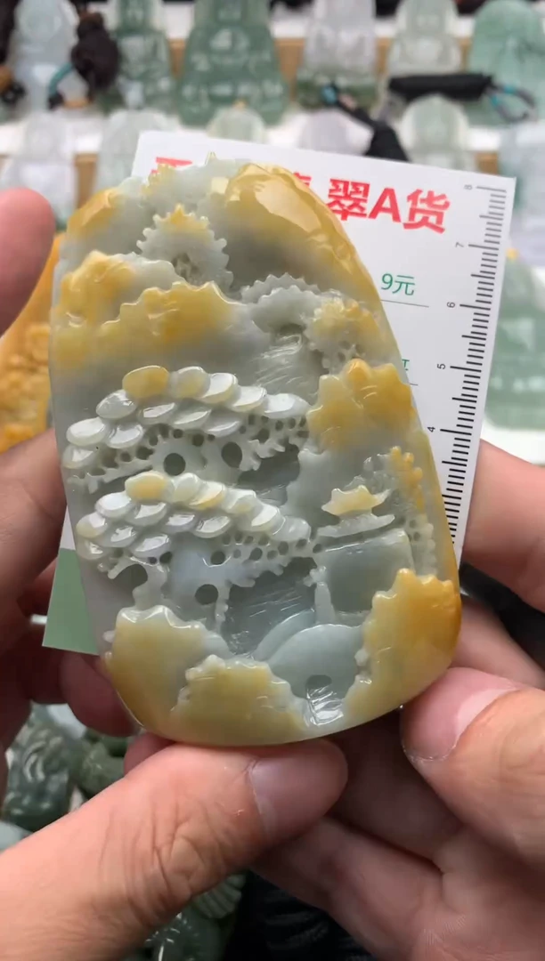 翡翠未镶嵌吊坠(不含链)1