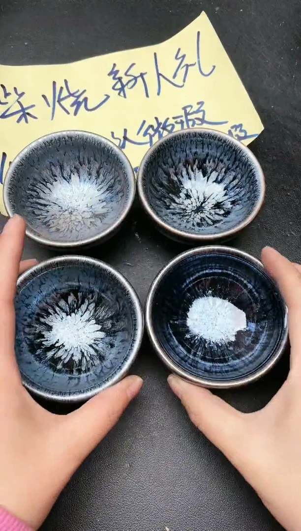 【闪购商品】茶盏232微瑕4只