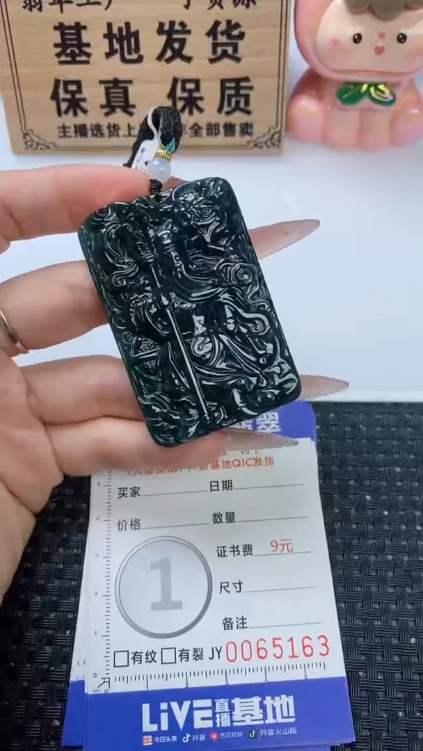 翡翠未镶嵌颈饰