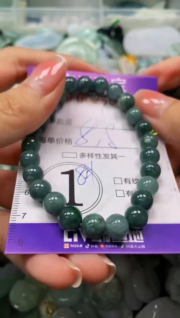 颈饰未镶嵌翡翠闪购0026074