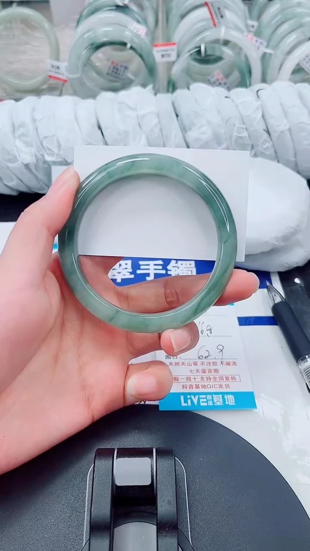 未镶嵌手镯石英质玉85-61/62