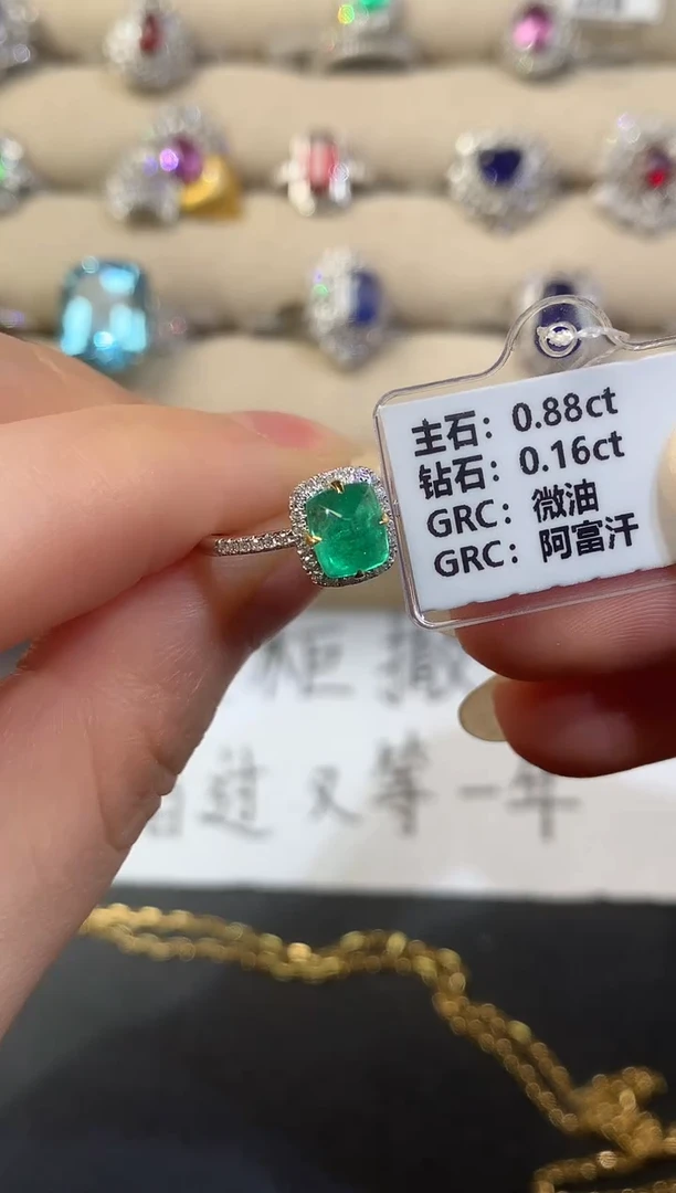 18K金镶嵌戒指祖母绿D895|4800