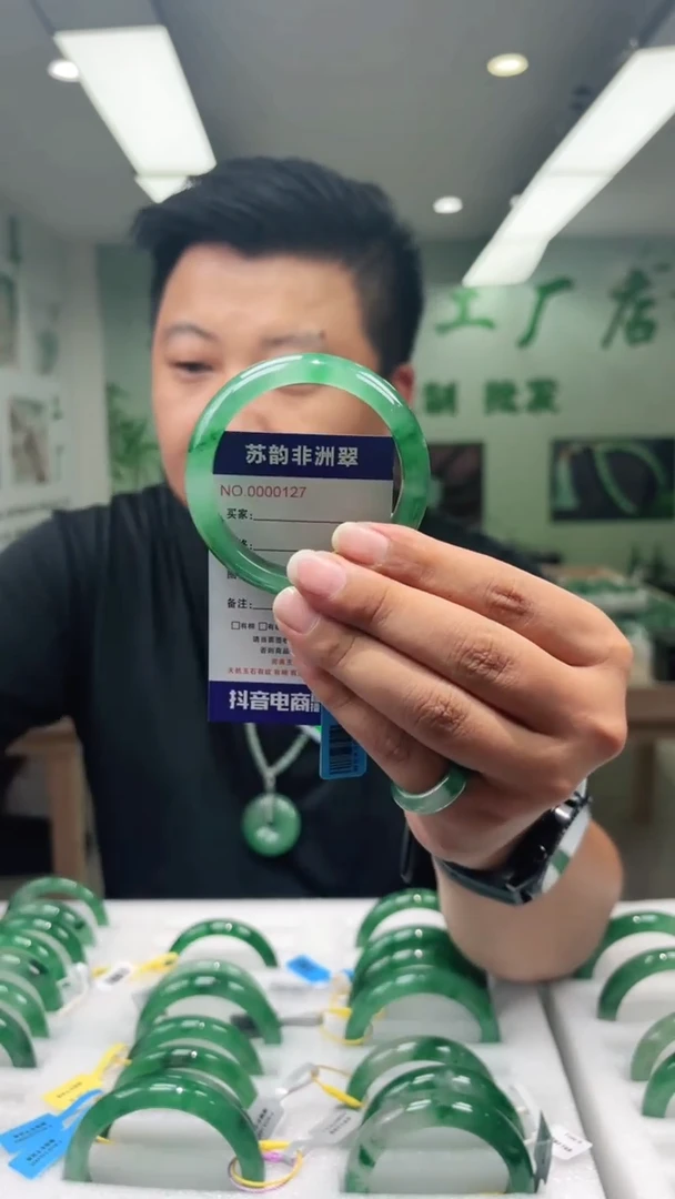石英质玉手镯未镶嵌54