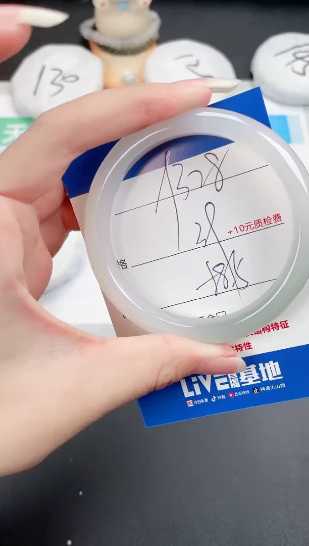 石英质玉手镯未镶嵌328-58.5