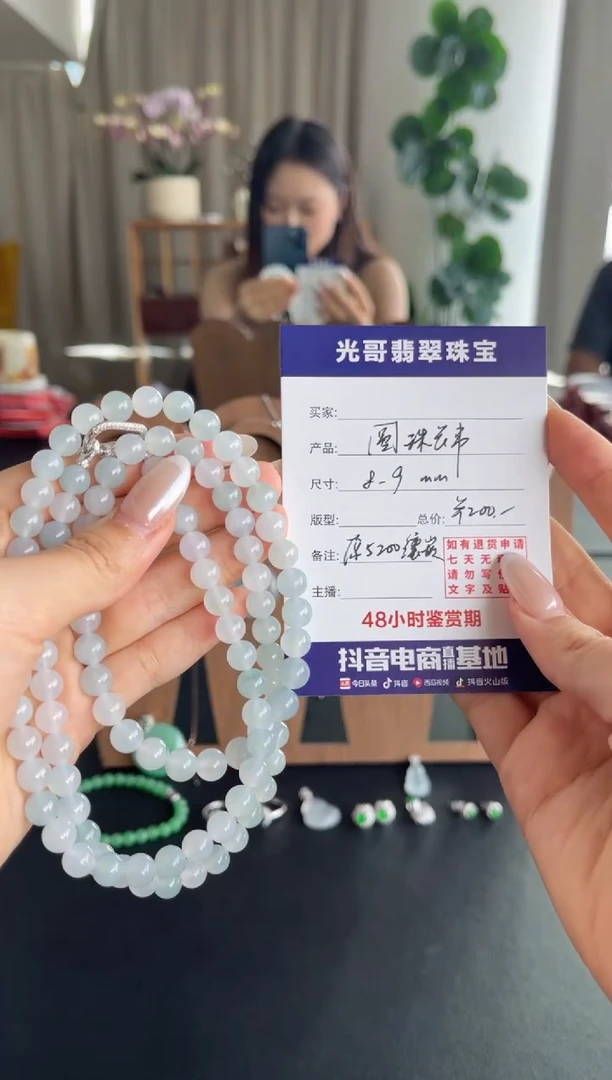 18K金镶嵌手串翡翠9***s光哥特推翡翠长串