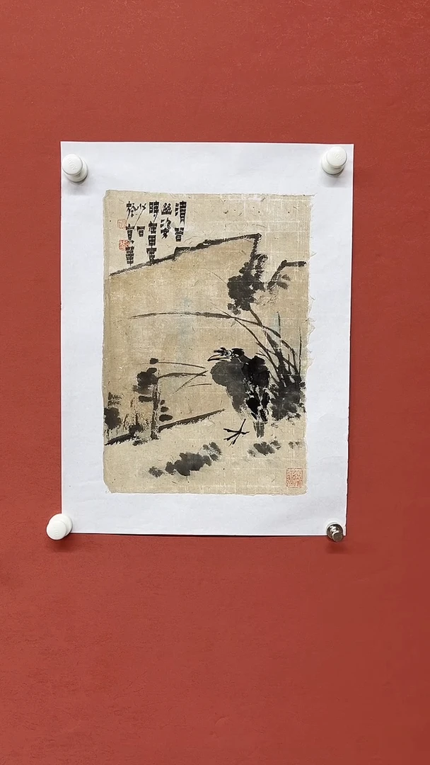国画刘少石书画14