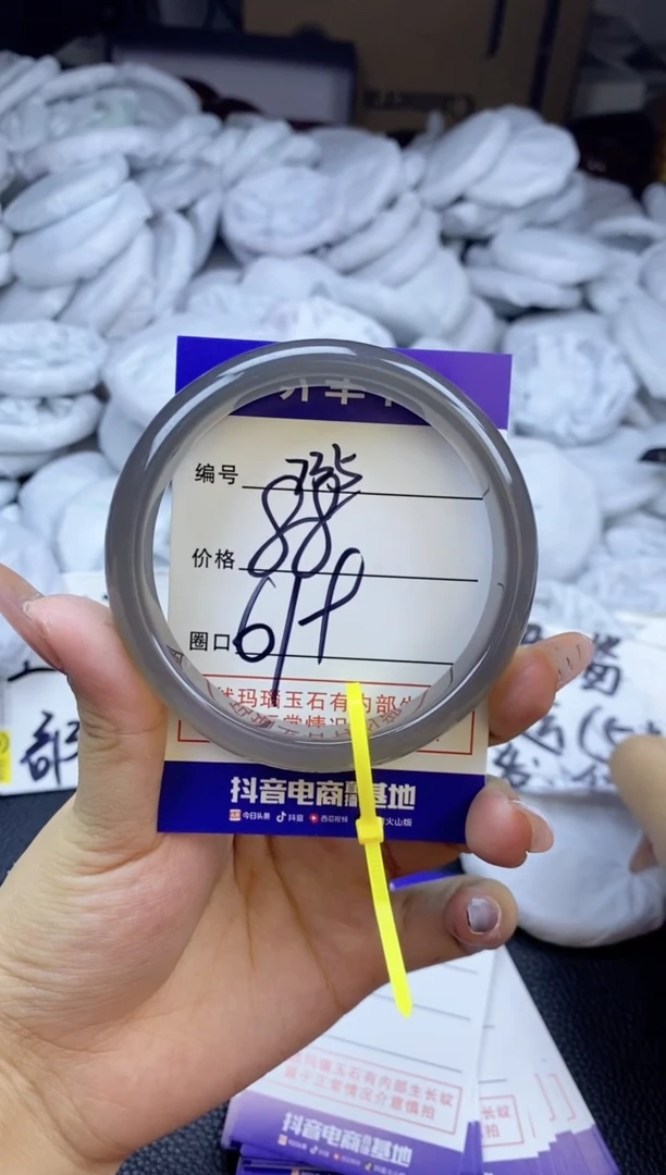 玛瑙/玉髓手镯未镶嵌菁****）735
