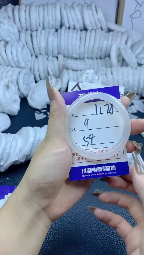 手镯玛瑙/玉髓未镶嵌1178