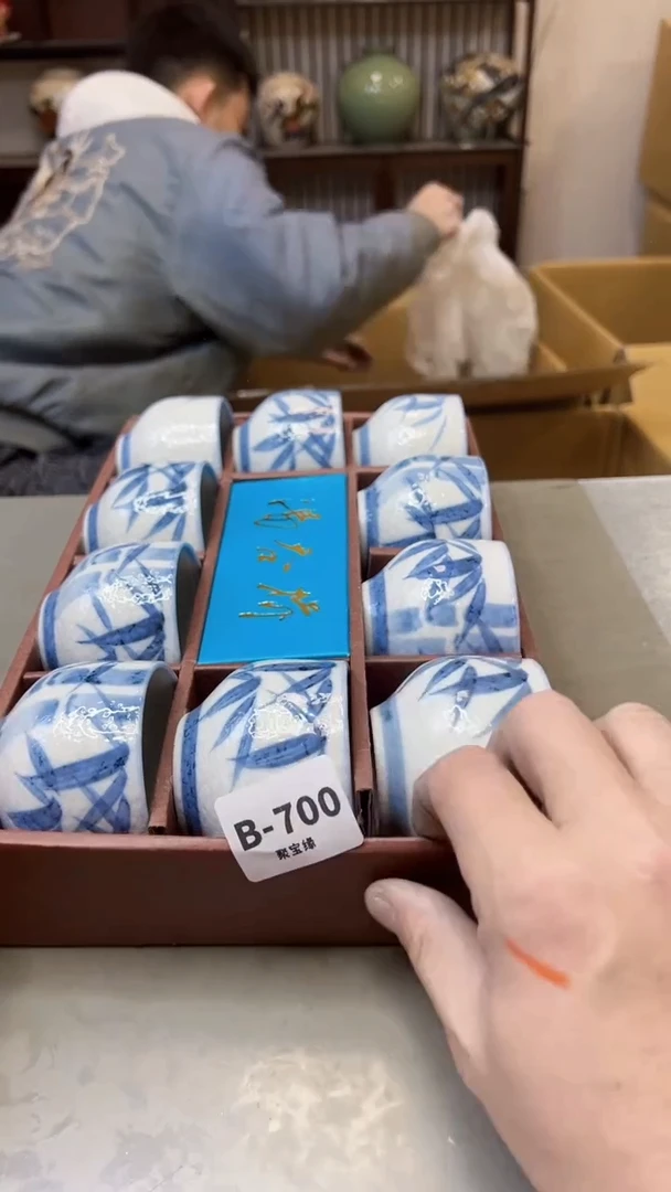 【闪购商品】瓷片700聚宝缘精选二号店