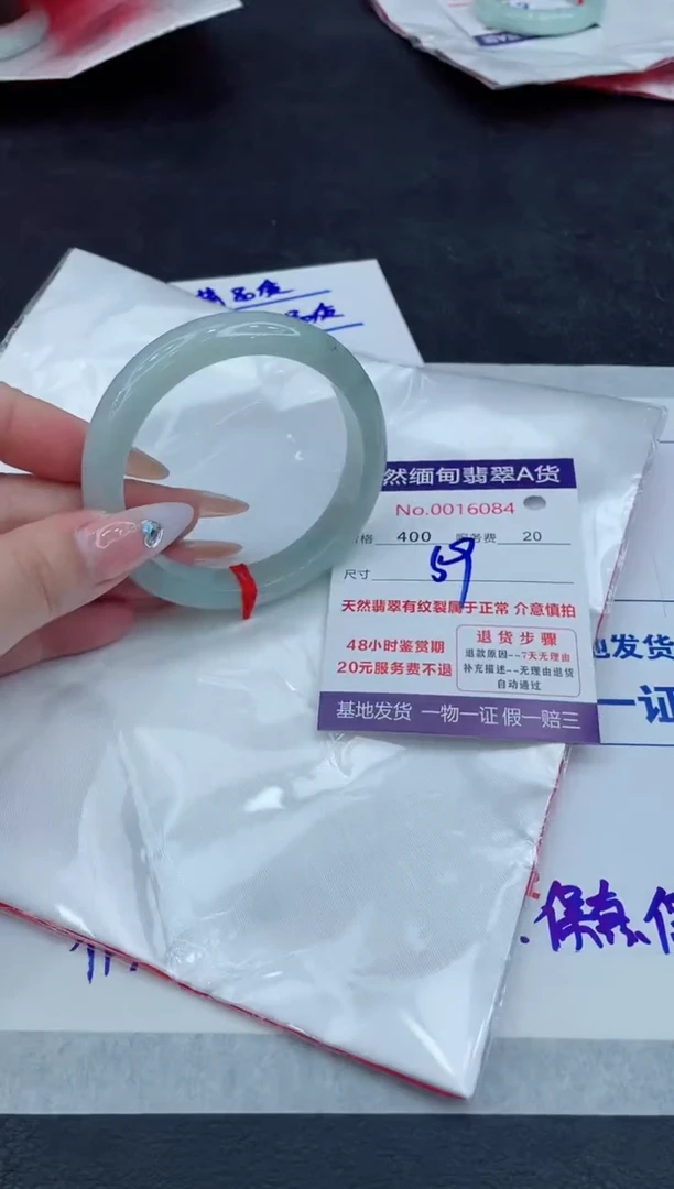 【闪购商品】翡翠手镯未镶嵌11111111