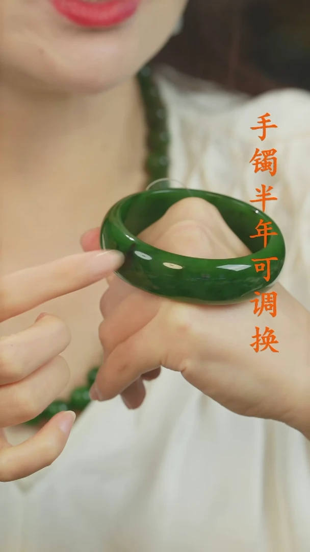 未镶嵌手镯和田玉（碧玉）老料轮胎57