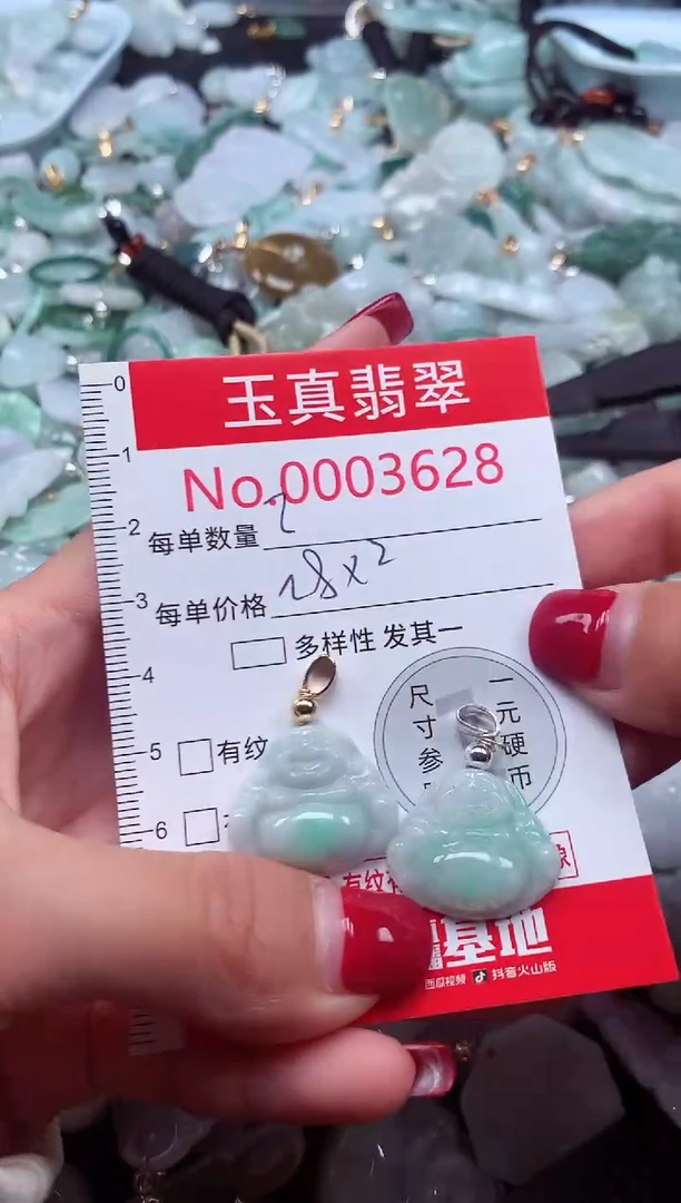 颈饰未镶嵌翡翠3628