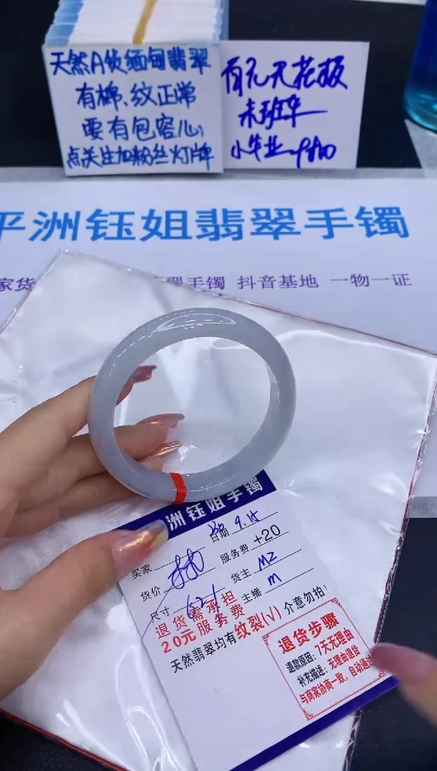 未镶嵌手镯翡翠11