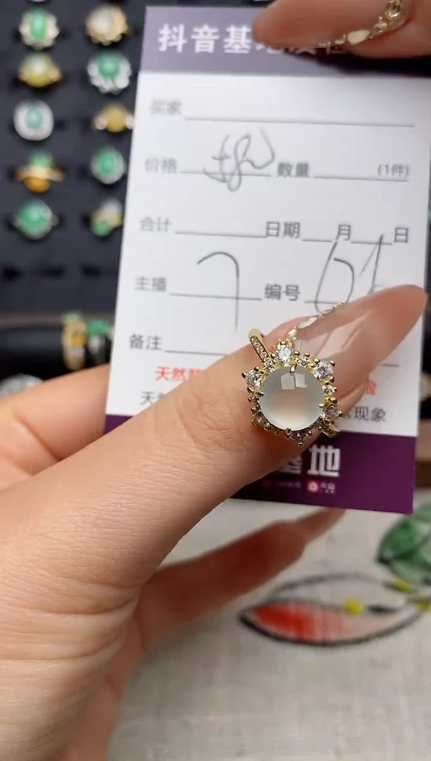 银S925镶嵌戒指翡翠.