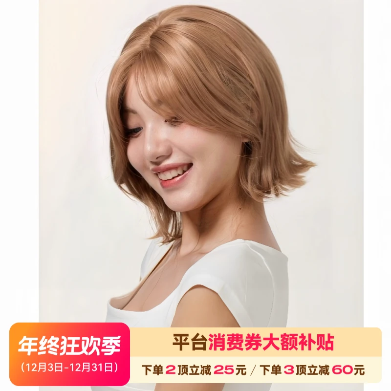 【免修剪-漫画露丝】精修刘海奶茶金短发假发头套露丝宋十八亿