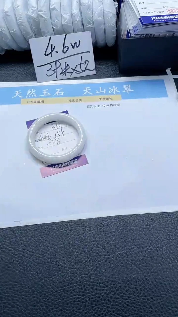【闪购商品】和田玉手镯未镶嵌363-57