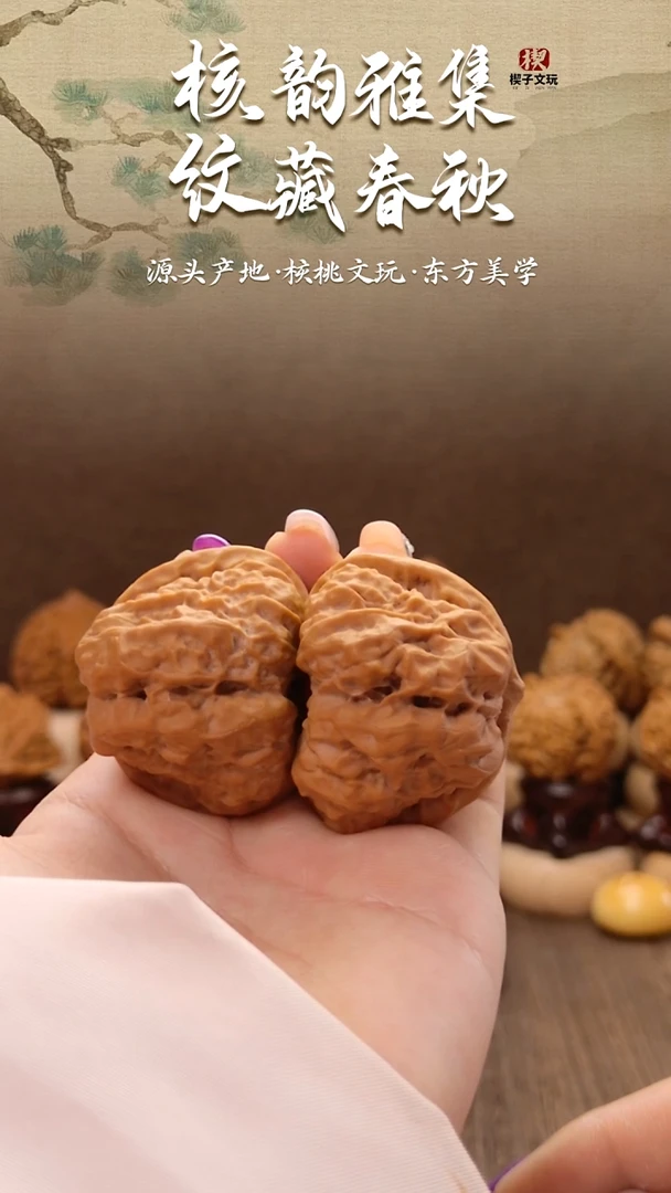 把件文玩核桃蛤蟆头42（凹底四开背）