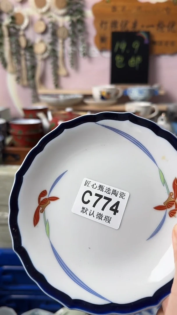瓷片农****?闪购产品默认破损C774