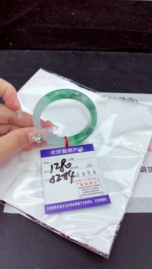 未镶嵌手镯翡翠1