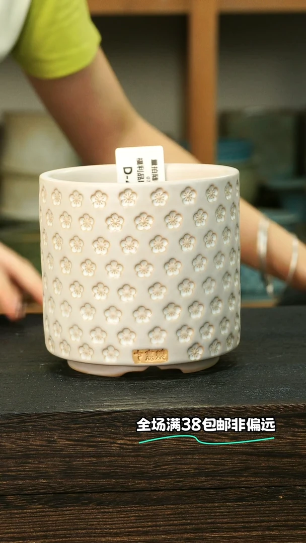 七里烧-默认微瑕-7-4-420-10