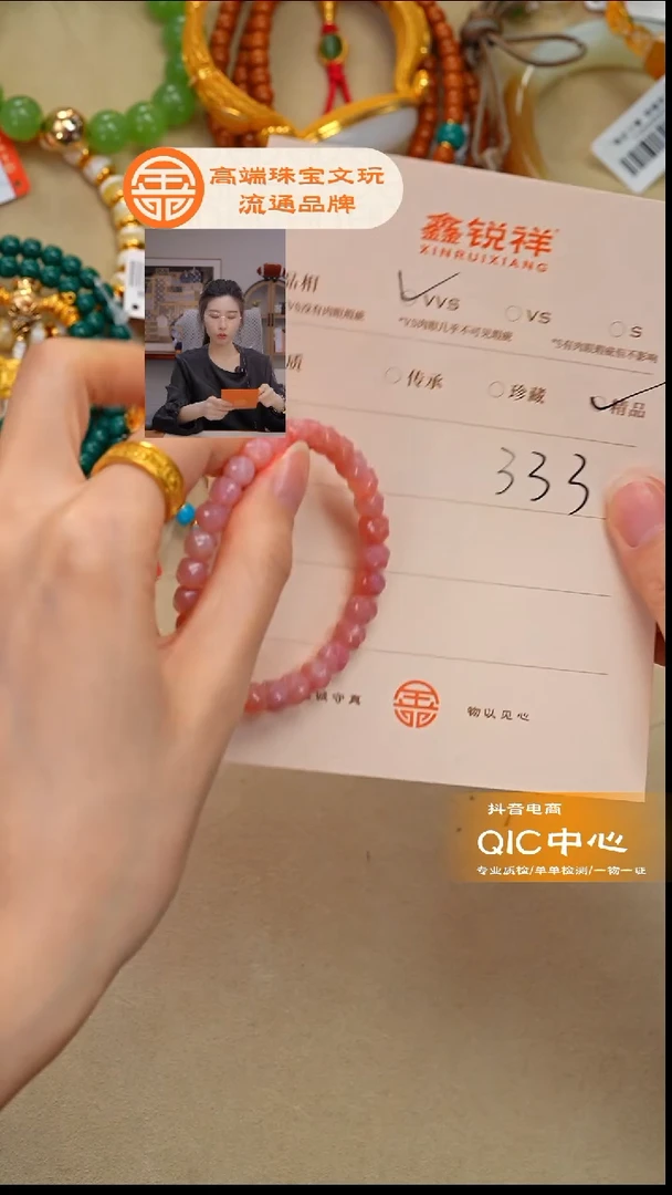 未镶嵌玛瑙/玉髓珠宝奇石李*闻玛瑙