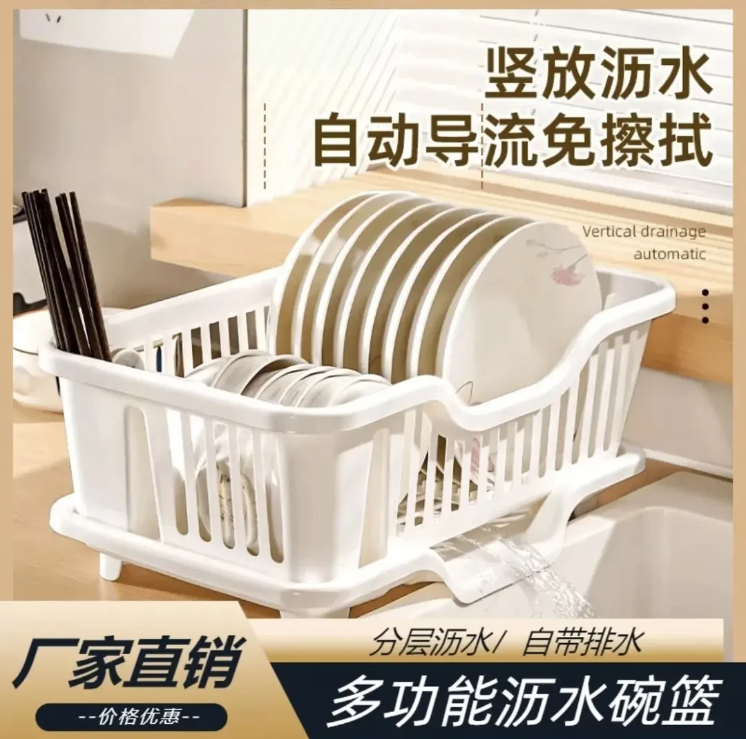 厨房碗盘收纳置物架大容量加厚台面碗筷沥水架家用餐具带水槽碗柜