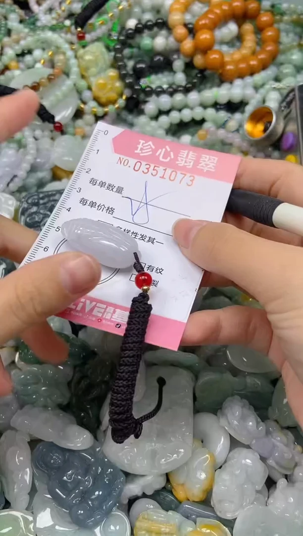 颈饰未镶嵌翡翠闪购0351073
