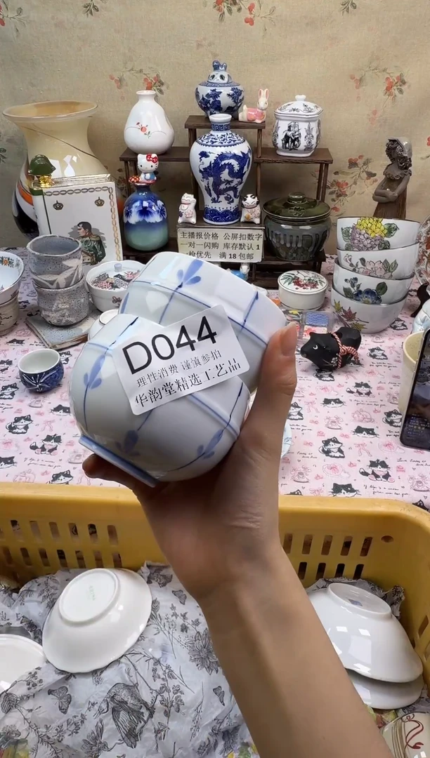 瓷片梨**雪华韵堂精选闪购D044