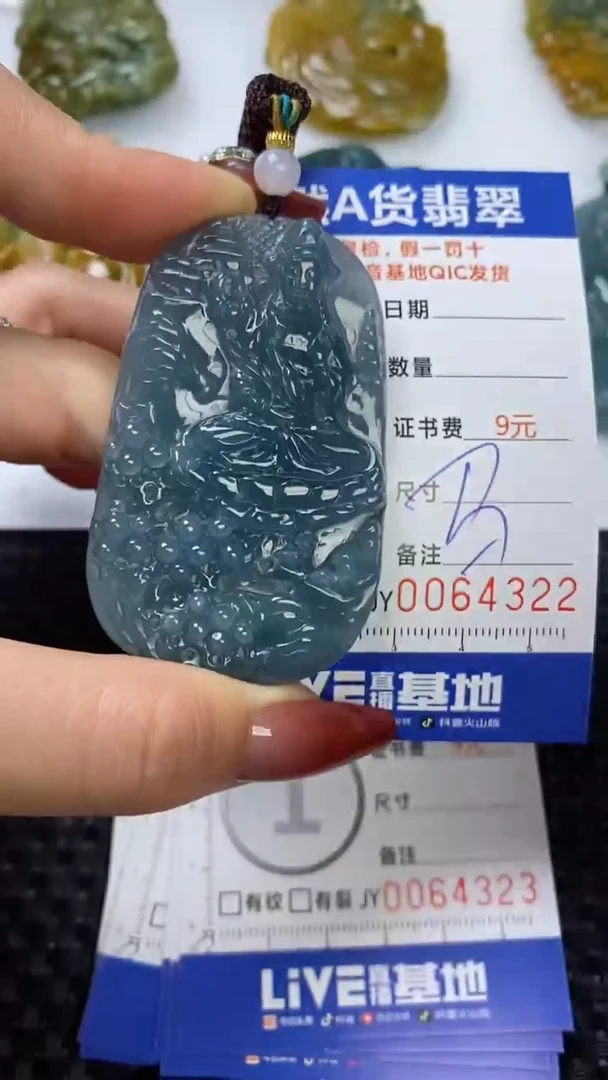 【闪购商品】翡翠颈饰未镶嵌1111111111111111