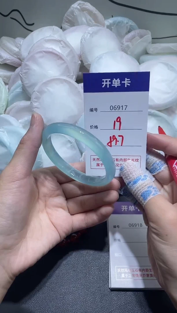 手镯玛瑙/玉髓未镶嵌6917