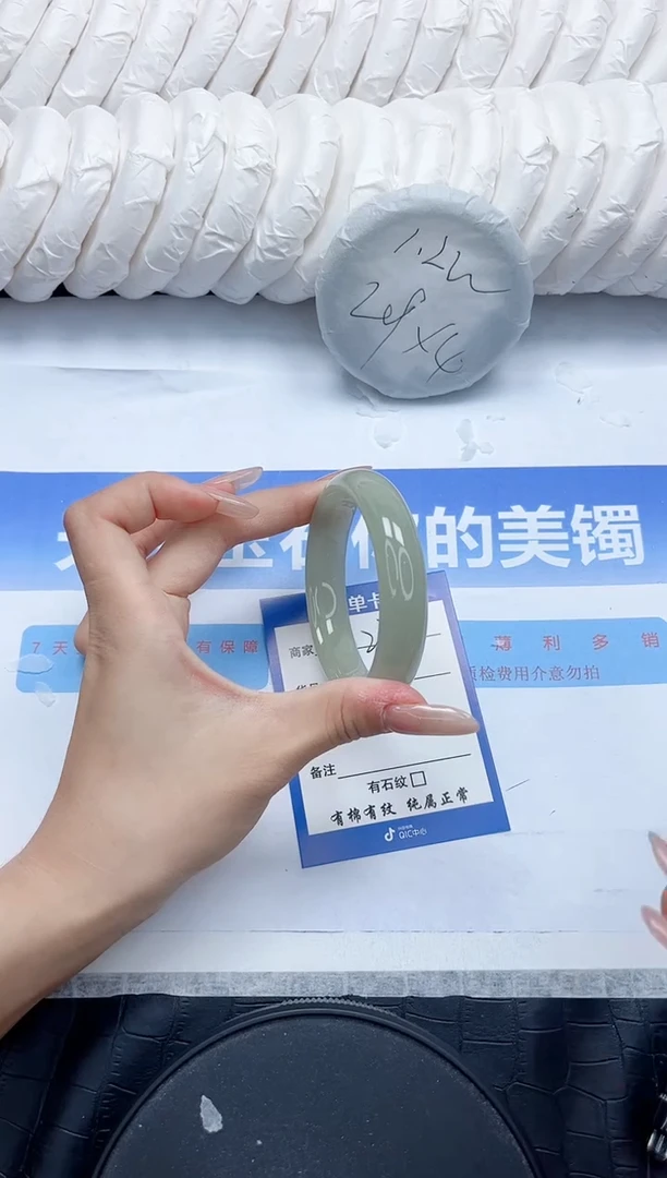 石英质玉手镯未镶嵌236-54.4