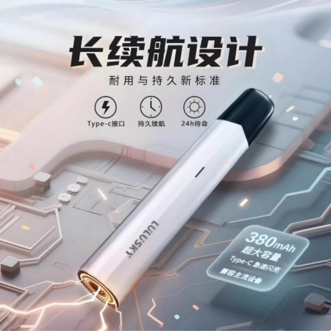 LULUSKY电子口腔医用雾化器便携式医用雾化器XM