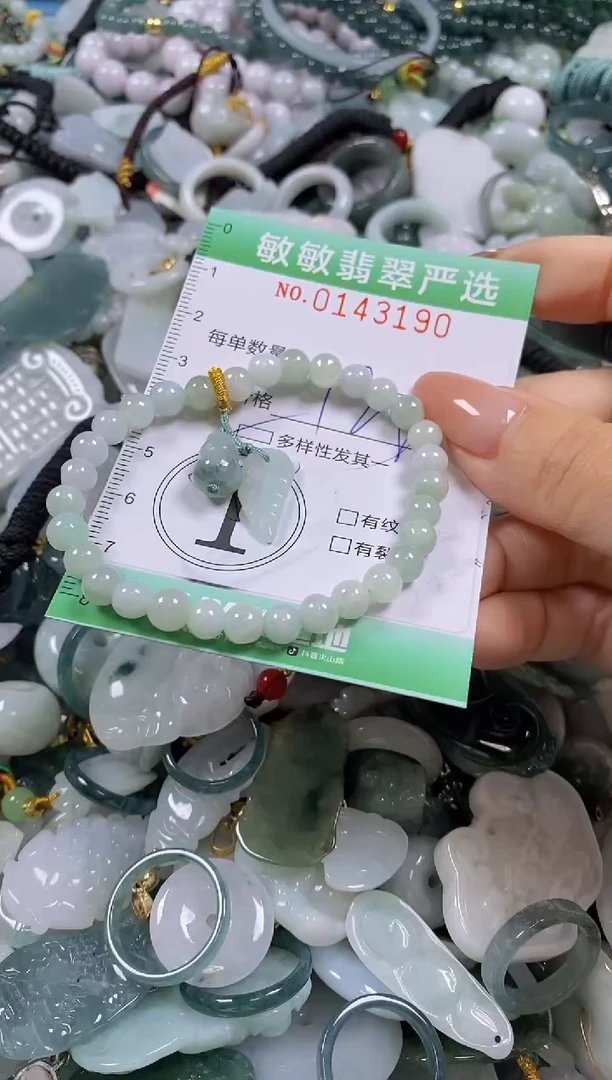 【闪购商品】翡翠未镶嵌颈饰闪购0143190多样性发其一