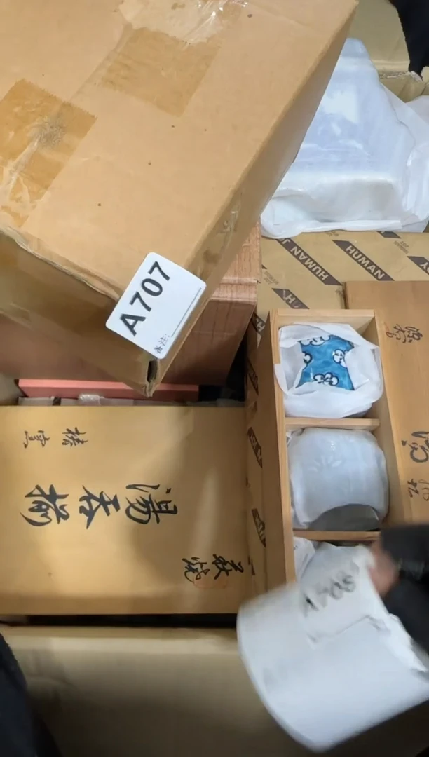 【闪购商品】瓷片707单品单价.谨慎购买