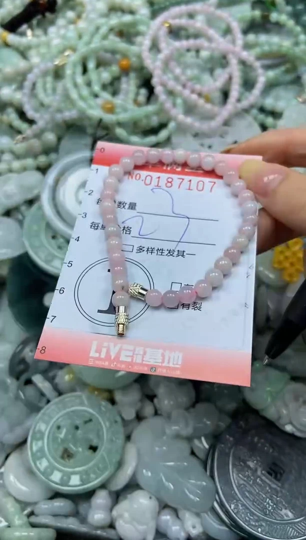 颈饰未镶嵌翡翠闪购0187107