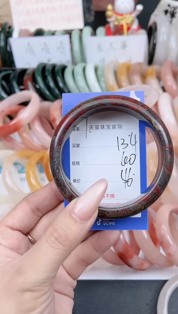 未镶嵌手镯石英质玉134