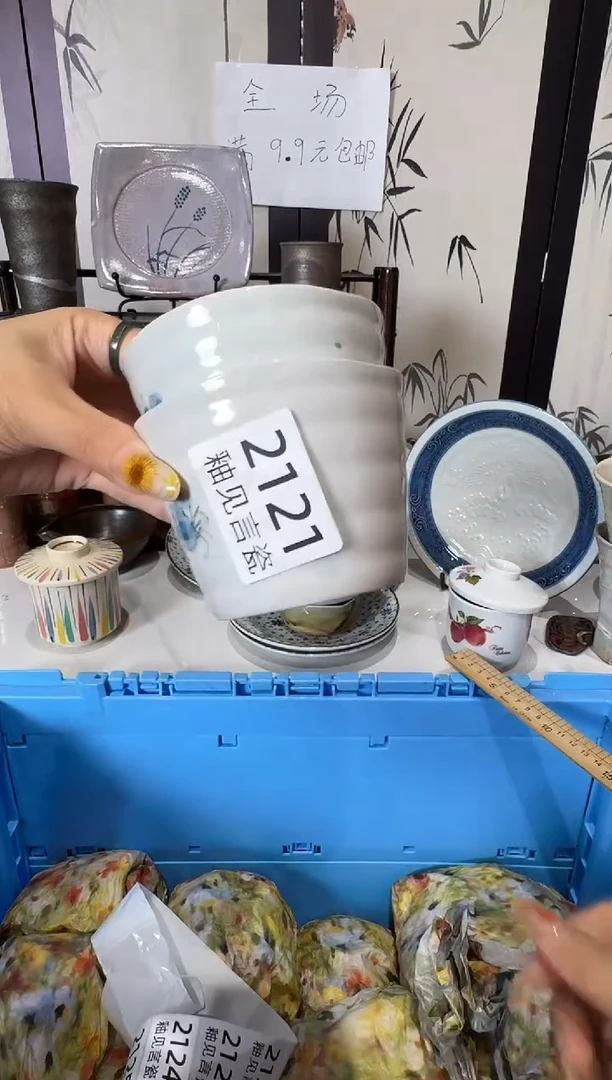 瓷片?***幺谢谢亲亲的选购