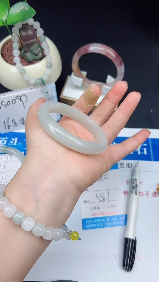 未镶嵌手镯石英质玉196-58/59